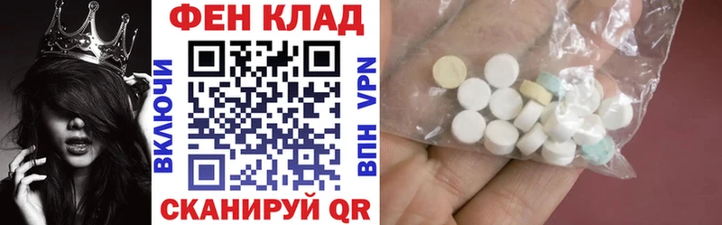 Amphetamine 97% shop официальный сайт Кувшиново кракен онион