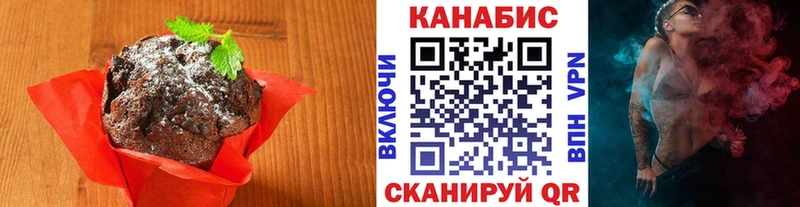 Canna-Cookies марихуана продажа наркотиков Кувшиново