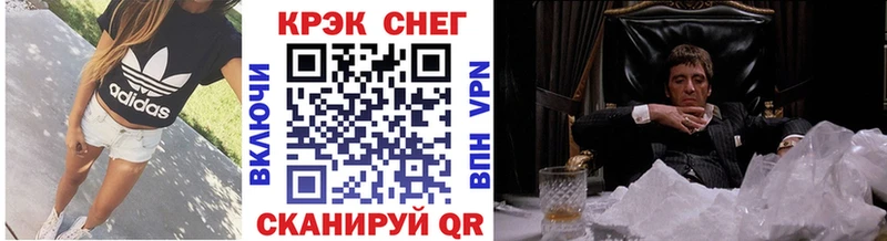 КОКАИН FishScale Кувшиново