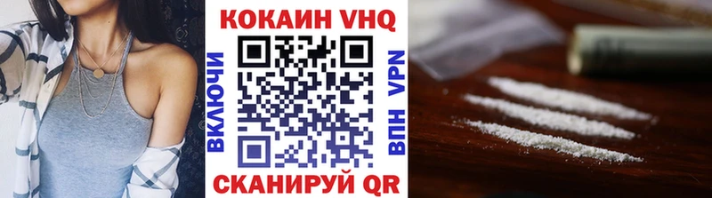 COCAIN 98%  OMG ТОР  Кувшиново  закладки 