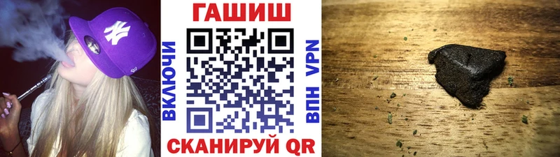 ГАШ хэш  MEGA рабочий сайт  Кувшиново 