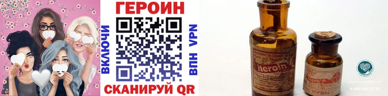 blacksprut вход  Кувшиново  ГЕРОИН гречка 