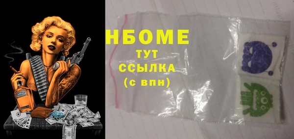 трава Дрезна