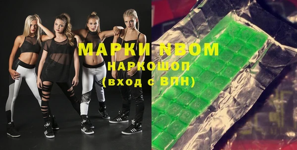 гидра Алексеевка