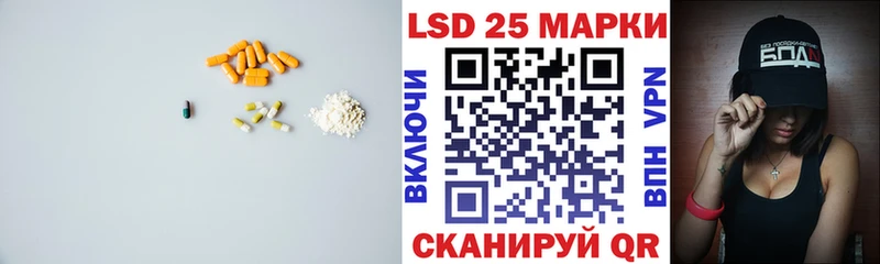 ЛСД экстази кислота  продажа наркотиков  Кувшиново 