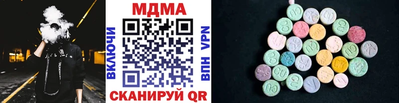 МДМА crystal  Кувшиново 