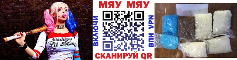 KRAKEN зеркало  цена   Кувшиново  Меф 4 MMC 
