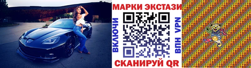Марки 25I-NBOMe 1500мкг  продажа наркотиков  Кувшиново 